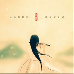 老子·德经·第七十二章