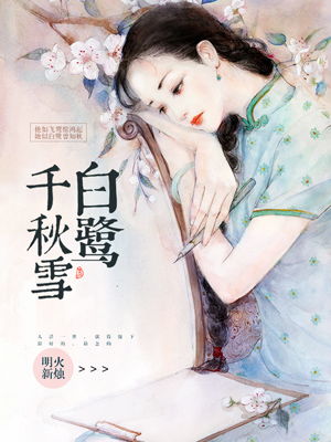 末日炎王之天灾系统